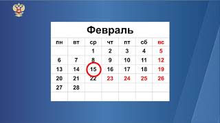 Обучающий видеоролик по пользованию Автоматизированной информационной системы сбора