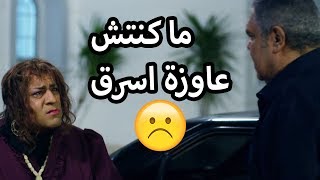 اطاطا مجرمة اه بس طيبة اوي يا عباس بيه 😂😍 محمد سعد - فيفا اطاط