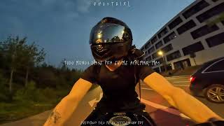 NOW! - Chase Atlantic (Tradução/Lyrics)