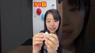 #ひえひえっこガム　#駄菓子 #あたりは出るのか？