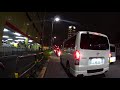 【自転車車載・夜】西加平町～環七通り～青井五丁目～一ツ家四丁目～六町二丁目～環七北通り～平野～足立区島根 2019 12 21 　※夜間で手ブレ補正効かず