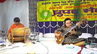 Surshringer clip - At #Dhrupad Mela Varanasi - 26th February 2022 #rareinstrument #Kausi #Kanhara