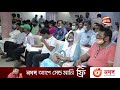 বেতন বৈষম্য দূর করার দাবি তৃতীয় শ্রেণি সরকারি কর্মচারি সমিতির