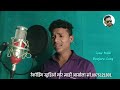 तारे बिन कु काडु दन म सजनी banjara sad song singer lukesh rathod by sonu mahi banjara song