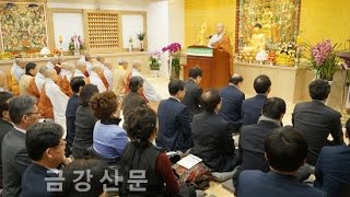 국회정각회 새법당 개원 및 신년법회