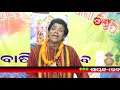 danabira harischandra ଦାନବୀର ହରିଶ୍ଚନ୍ଦ୍ର gayak brundaban panda odia pala sanskar odia