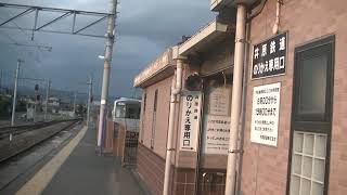 福塩線【神辺駅】のりかえ改札口・ＪＲ西日本→井原鉄道