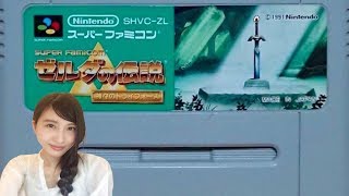 #3【ゼルダの伝説】神々のトライフォース SFC版 レトロ【こたば実況LIVE】