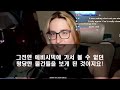 실화사연 원수집안과의 결혼을한 그날밤 “조용히 지금 처리하는게 좋지 ” 세상이 경악할 남편과 시모의 실체가 드러나는 대화를 듣자 뒤도안보고 도망쳤습니다 커피엔톡 신청사연