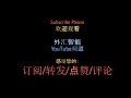 外汇交易里欧磅eurgbp适合剥头皮交易吗？能赚钱吗？外汇实盘操作分析及欧元兑英镑历史数据回测检验