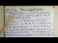 chandassu part 1 ఛందస్సు telugu grammar i telugu vyakaranam