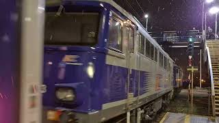 EP07-1046 leads EU07A-003 depart Piotrkow Trybunalski on Friday 10th January 2025