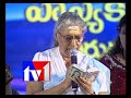 Gunna Mamidi Komma Meeda live by Smt. S. Janaki || Telugu