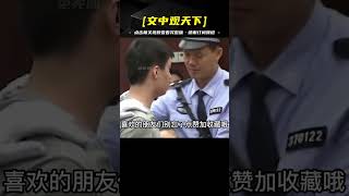 妻子被侮辱母親腿被打斷，兒子奔襲千里為母報仇，滅殺村霸一家