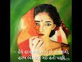 ઘેર પધારોને માલમ ⚓ kharva malam