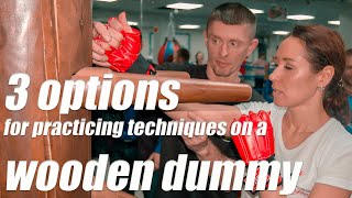 Three variants of practicing the Wing Chun percussion technique on a wooden dummy