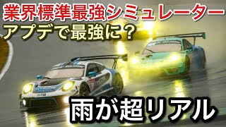 【rFactor2】業界標準シミュレーターのUIが普通のゲーム並みに進化！【picar3】