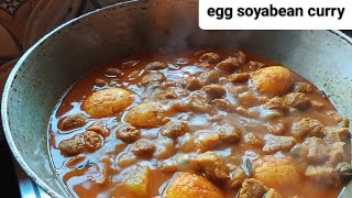 Egg soybean recipe | soybean recipe | এইভাবে সয়াবিন ডিম রান্না করলে মাংস কষাকেও হার মানাবে