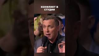 Конфликт в студии - Мужское / Женское