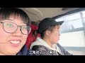 老二和我们出车，一家人整整齐齐，再苦再累也幸福 农村生活 生活vlog vlog 记录真实生活