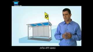 משכנתא לדירה ראשונה - לומדים