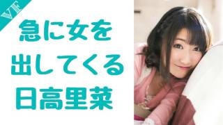 木村良平の色気の出し方に歓喜する花澤香菜と佐倉綾音「女子が沸いた!ｗ」藤原啓治　野島健児