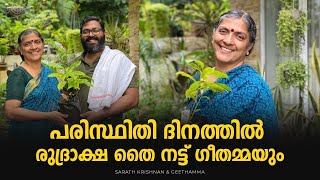 World environment day #geethamma #thrissur