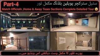 Part-4/5 | Special Tour🛑Update of  سٹیل سٹرکچر بلڈنگ of Qaddafi Stadium | Champions Trophy🏆2025