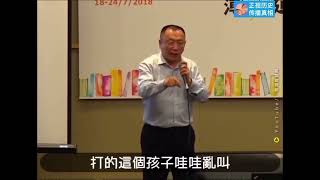 前北京康达律师事务所合伙人，李庄律师讲述重庆唱红打黑的暴力抗法