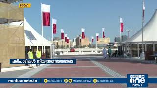 QATAR NATIONAL DAY | ഇത്തവണത്തെ ഖത്തര്‍ ദേശീയ ദിനാഘോഷ പരിപാടികള്‍ കര്‍ശന നിയന്ത്രണങ്ങളോടെ നടത്തും