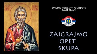 SKUD OPLENAC  ONLINE KONCERT - ZAIGRAJMO OPET SKUPA