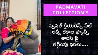 స్పెషల్ క్లియరెన్స్ సేల్ || అన్నీ రకాల ఫ్యాన్సీ శారీస్ పై తగ్గింపు ధరలు ||  #nagasreediaries