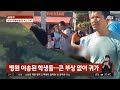 과속한 외제차 충돌에…학생실은 애꿎은 트럭 전복 jtbc 사건반장