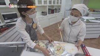 おいしいが言えるまで 味覚育ての離乳食 【後期・完了期編】