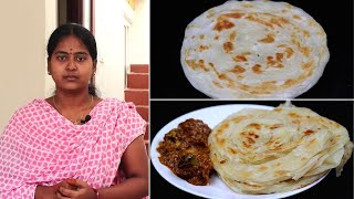 மிருதுவான பரோட்டா வீட்டிலேயே இதுபோல செஞ்சி பாருங்க | Parotta Recipe in Tamil | Layered Parotta