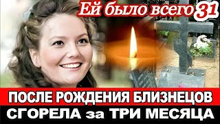 Её ДЕТОК ВОСПИТАЛИ Родители / Трагичная судьба ЗВЕЗДЫ фильма \