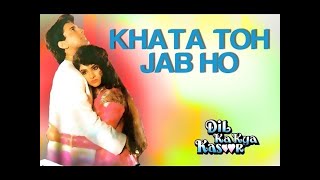 Khata To Jab Ho Ke | Dil Ka Kya Kasoor | Kumar Sanu, Alka Yagnik | Prithvi & Divya Bharti