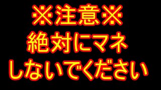 ロマサガRS UH10　聖塔ランスの娘～聖王～前編　3ターン高速周回　ロマサガリユニバース ロマンシングサガリユニバース