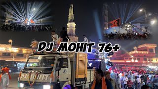 भगवा यात्रा _ राजस्थान का सबसे खतरनाक डीजे _ RAJSTHAN TOP SOUND @DJMOHIT #dj #roadshow #trending