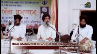 Tu Kun Re Main Ji Nama By Bhai Maninder Singh Ji Sri Nagar Wale