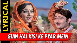 Gum Hai Kisi Ke Pyar Mein With Lyrics | रामपुर का लक्ष्मण | किशोर कुमार, लता | Randhir Kapoor, Rekha