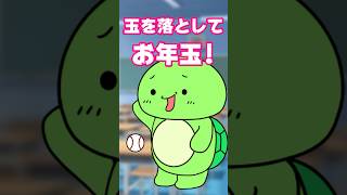 【あるある】ギリギリでウソついてないヤツｗｗ　(まいぜん・マイッキー声真似)　#まいぜん　#まいぜんシスターズ　#マイッキー #ぜんいち