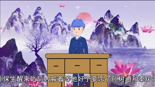 【奇案故事】：一则荒唐的往事，演绎了人心的险恶