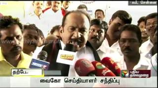 Vaiko Press Meet - Law and order situation in Tamil Nadu