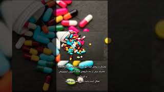 ده مورد که باعث درد معده میشود #shorts