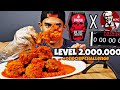 TANBOY KUN EATS KENTUCKY FRIED CHICKEN BALADO WITH PAQUI FOR SAHOOR !! 2 MILLIONS SPICINESS LEVEL !!