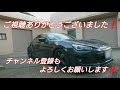 brz 愛車紹介 2年半の成果 カスタム箇所を紹介します‼️