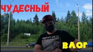 ЧУДЕСНЫЙ ВЛОГ- поход в магазин | выбросил тонну ненужных вещей