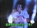 譚詠麟 你知我知 1989 無甩嘴執靚版