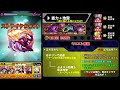 【モンスト】【超究極・彩　パンデモニウム】（光属性）サンジが救世主！！適正キャラがワールドしかいない人必見！ボス戦の突破法を徹底解説します！